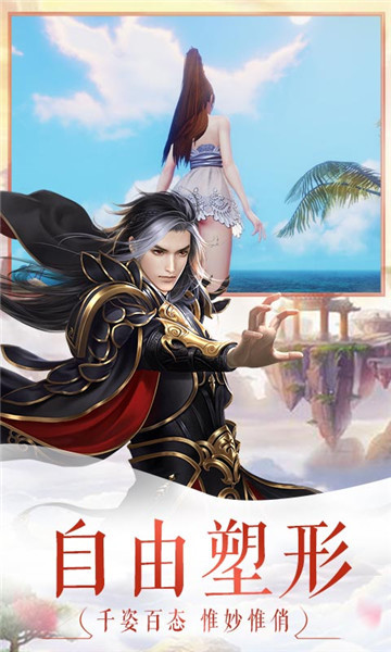 太古仙灵手游官方版
