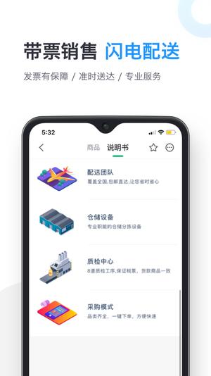 药帮忙手机版