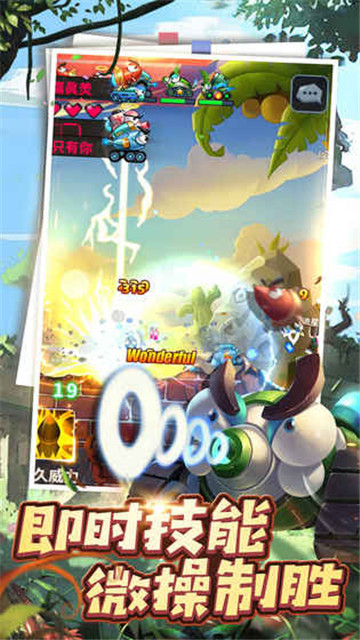 万达院线游戏坦克大决战v1.9482安卓版