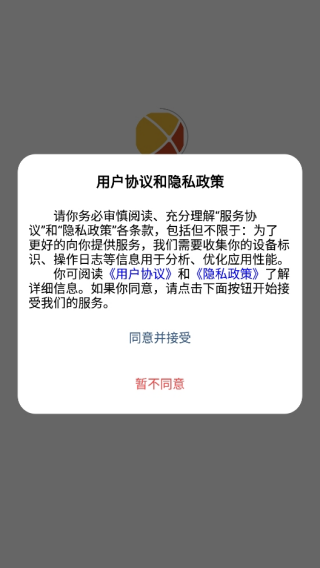 光启