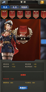 无限战争坦克突袭手游v1.0.3安卓版