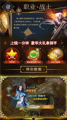大天使HD