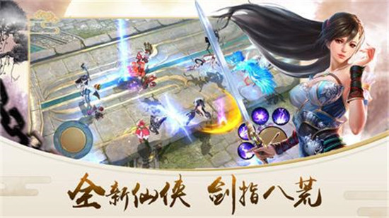 轮回仙侠满v版v4.0.0安卓版