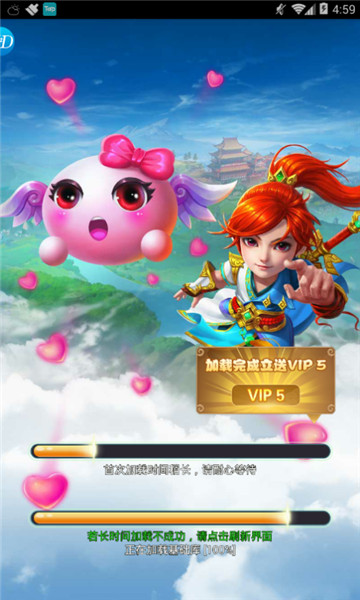 泡泡西游(西游单机版)v1.0
