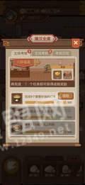 客官饿了吗苹果版