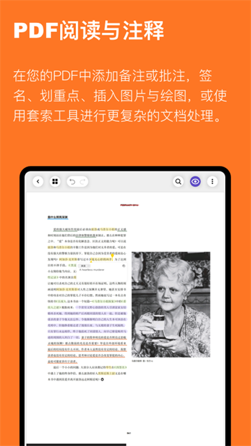 云记笔记