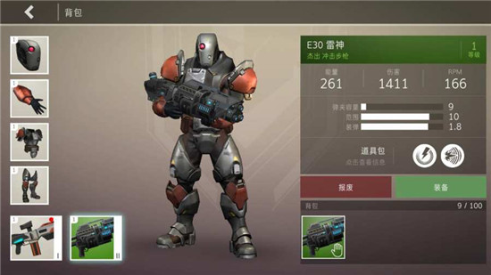 劫后余生汉化破解版v0.8安卓版