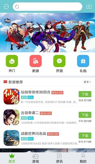 游戏鹰平台