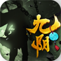 九九阴阳破解版v1.1