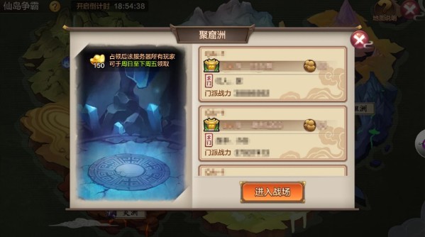 游戏攻略配图8
