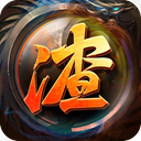 贪玩渣渣辉传奇双端互通v1.0
