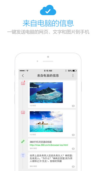 360浏览器 2017最新版