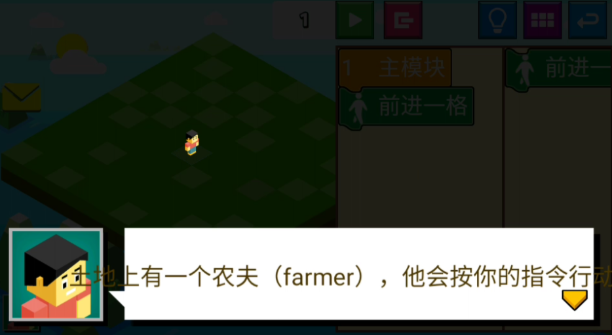 指令农场