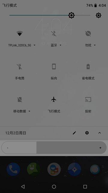 AMOLED屏幕闪烁保护软件v7.2.2安卓版