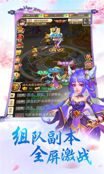三刀符石免费版v4.8.1安卓版