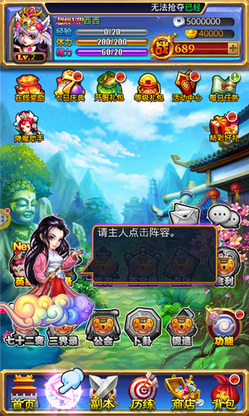 魔力弹神手游官方正版v1.0.5安卓版