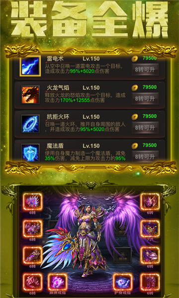 一刀777777亿v6.0BT版
