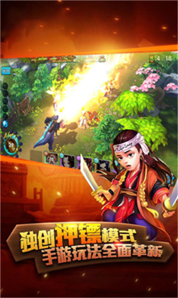天下争霸最新版v1.2.0安卓版