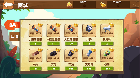 寻宝达人挖矿游戏V5.0安卓版