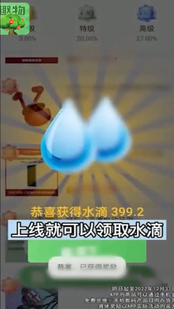 好物