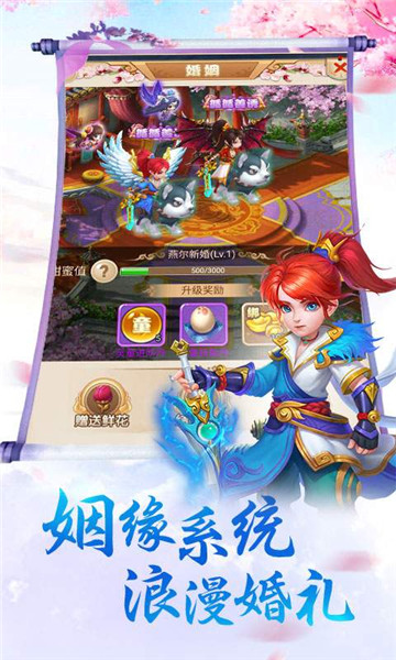 三刀符石免费版v4.8.1安卓版