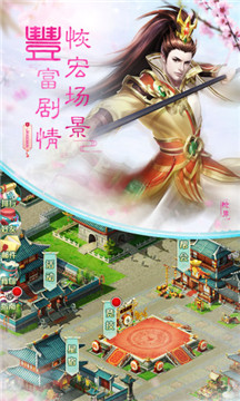 热血封神纪腾讯版v1.0.9安卓版
