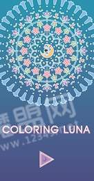 Coloring Luna