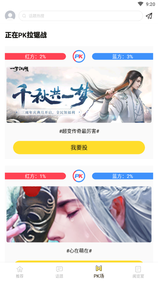 九九游戏