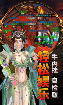 天涯神途手游官方版v1.20181204最新版