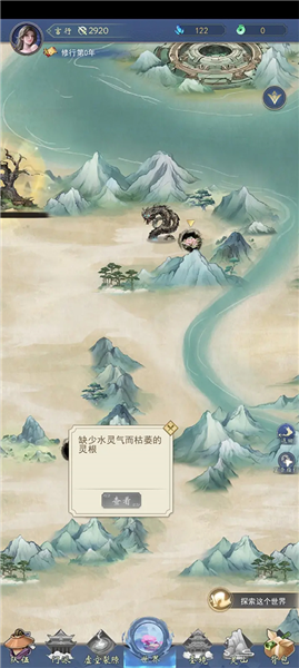 开图攻略配图1