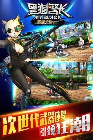 代号H