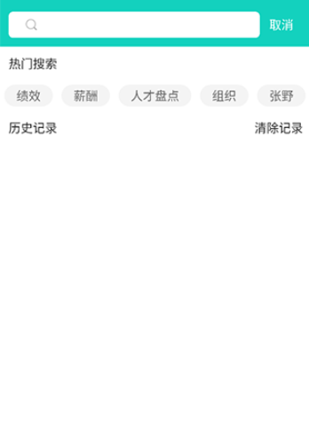 COE私塾