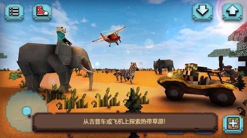 像素迷宫求生游戏