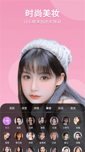 美时视频2025官方最新