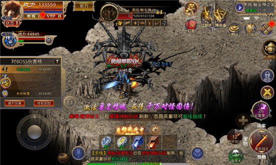 饮血之刃破解版v2.20安卓版