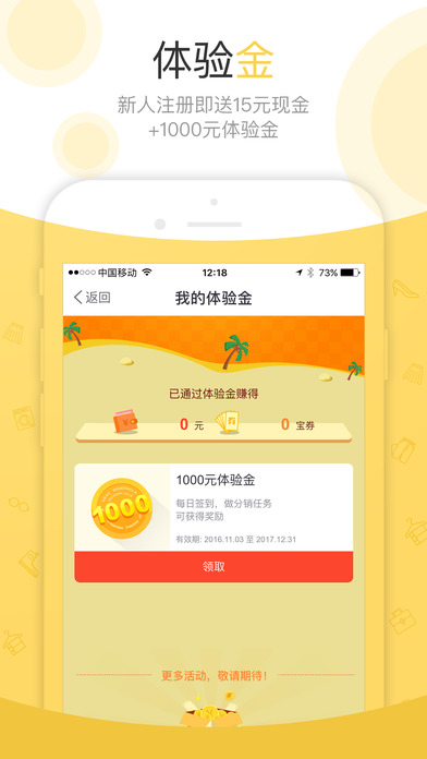 钱宝