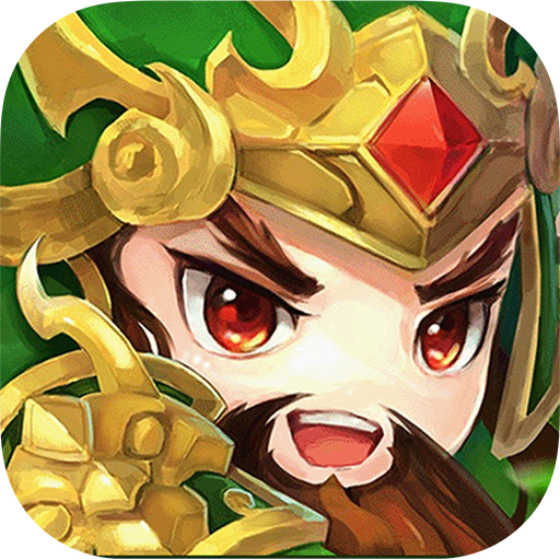 名将天下官方版v1.0.3安卓版