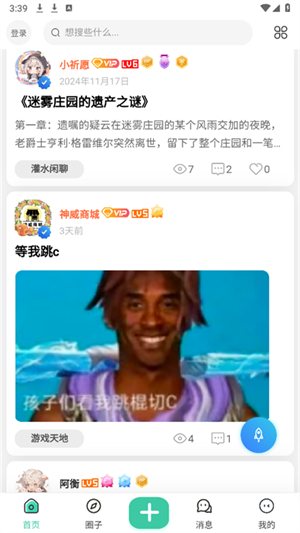 小祈愿