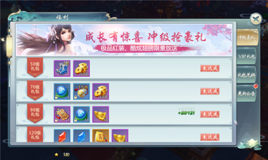 完美3D破解版v2.9.0安卓版