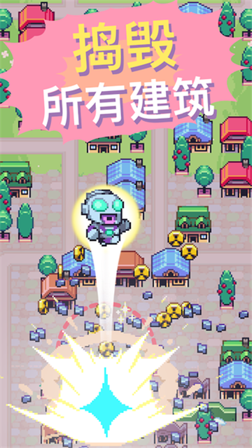 Kaiju Rush(怪兽冲刺免费版)v1.1.5最新版
