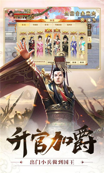 国战纪元变态公益服v3.00.31最新版