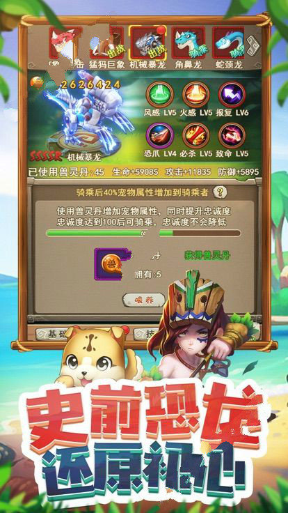 魔力石器重返石器时代