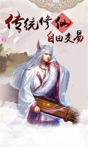 血灵诀之刀剑谱最新版v2.01安卓版