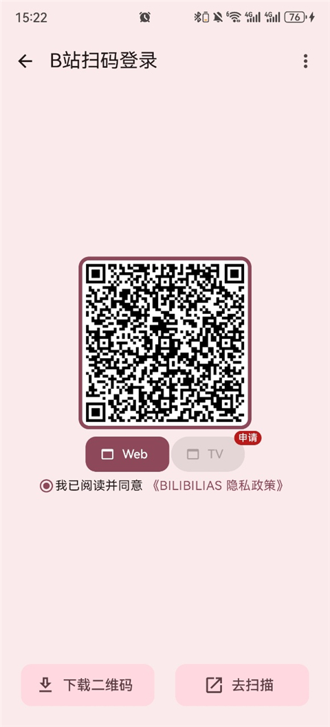 BILIBILIAS