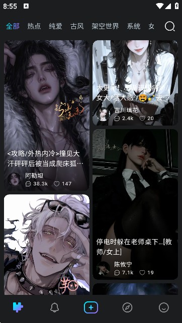 Rubii手机版