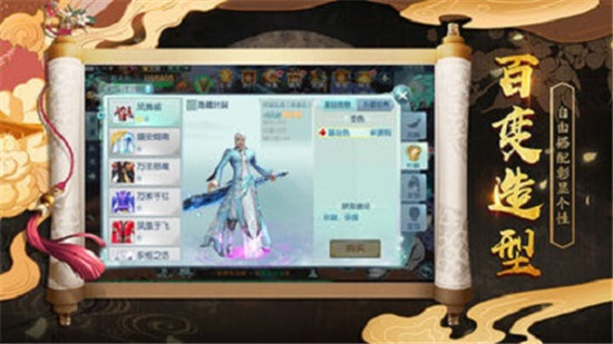 剑影传说公益服v1.0.0安卓版