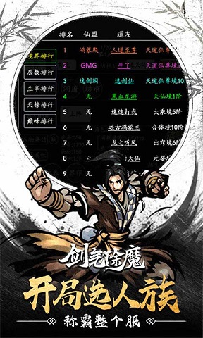 277游戏