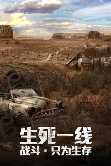 末日撕裂者大嫖客安卓版v1.8.1安卓版