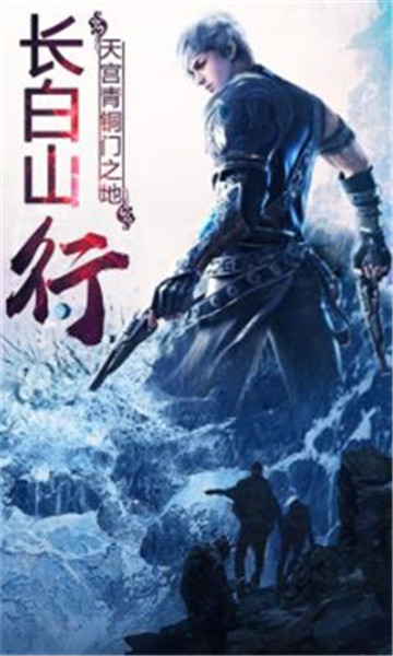 摸金天下破解版v2.7.0安卓版