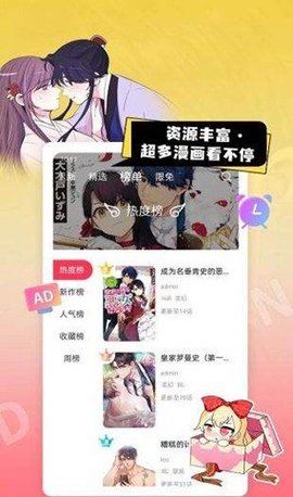 147漫画